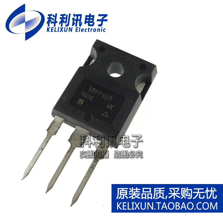 科利讯 全新 IRFP460PBF  500V 20A MOSFET 晶体管 TO-247 原装