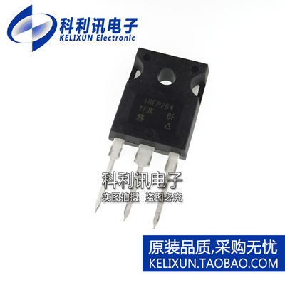 全新原装IR进口 IRFP264PBF IRFP264 直插 场效应管 TO-247正品