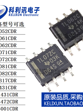TL052CDR/061CD/062/071/072/081/082/317/431/1431C/3472C/5001C