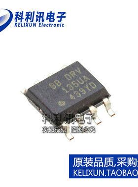 进口 DRV135UA SOP8 135UA 音频放大器 全新原装TI/BB正品