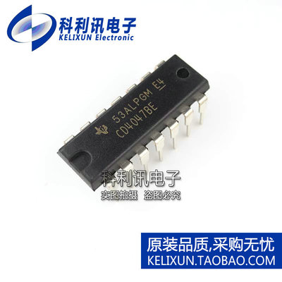 全新 CD4047BE DIP14 多频振荡器 全新CD4047 进口原装TI正品