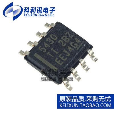 全新 TPS5430DDAR TPS5430DDA 5430 SOP8 开关稳压器 进口原装