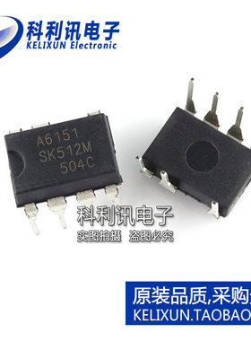 全新 A6151 STRA6151 STR-A6151 开关电源控制IC 日本三肯原装