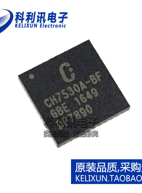 CH7530A-BF QFN40 TMDS电平转换器/IIC到AUX转换器 全新原装正品