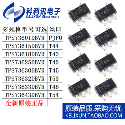 TPS 73601 73615 73618 73625 73630 73633 73643 DBVR 73632DBVT