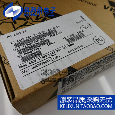 全新 TSAL6200 红外线发射管 940NM 全新原装 VISHAY正品