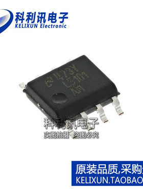 进口 LM5101AMX SOP8 L5105AM 双MOSFET功率驱动器 全新原装