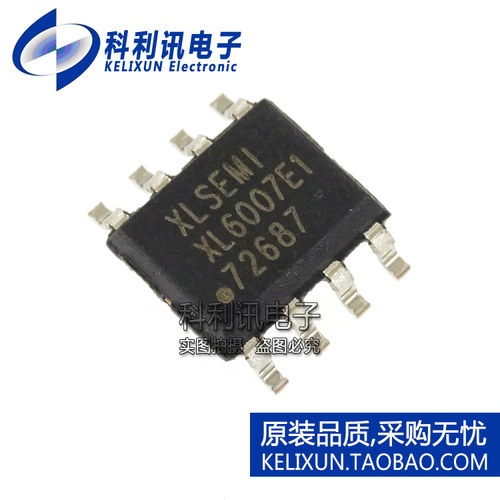 原装原厂 XL6007E1 贴片 升压型直流电源变换器芯片IC SOP-8正品