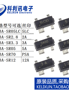 CD143A-SR 2.8 3.3 05 70 12 05LC TVS瞬态抑制二极管贴片SOT-143