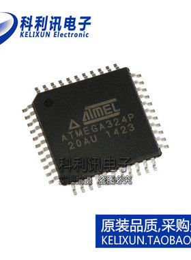 进口 ATMEGA324P-20AU TQFP44 8位AVR微控制器 全新原装正品