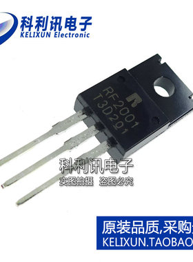 RF2001T3D 整流器二极管 300V 10A 直插 TO-220F塑封 全新原装