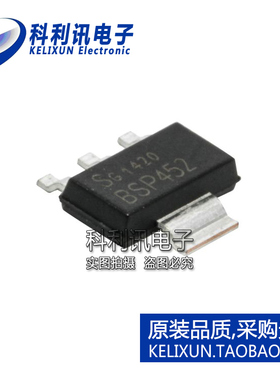 全新 BSP452 贴片三极管 多路复用器开关集成电路芯片 SOT223