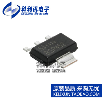 全新 BSP452 贴片三极管 多路复用器开关集成电路芯片 SOT223