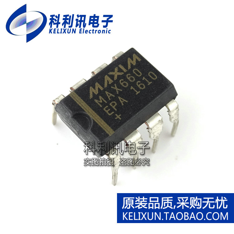 全新 MAX660EPA+ DIP8 直插 MAX660CPA 电荷泵 科利讯电子