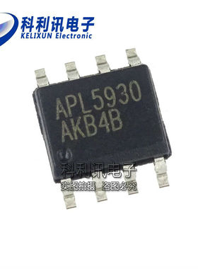 进口全新原装  APL5930 5930 AP15930 SOP8 科利讯电子