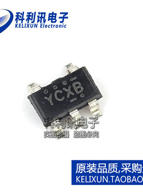 全新 SSC2213GSA 丝印YCXB SOT23-5 LED驱动器 全新原装正品