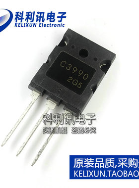 全新 2SC3990 TO-3PL C3990 NPN高清显示行管35A/800V 全新原装
