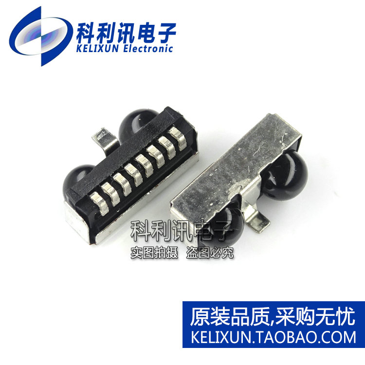全新 IRMS6453 VISHAY SMD 红外线数据传输头 进口全新原装正品
