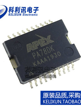 全新原装APEX进口 PA78DK 功率运算放大器 20PSOP