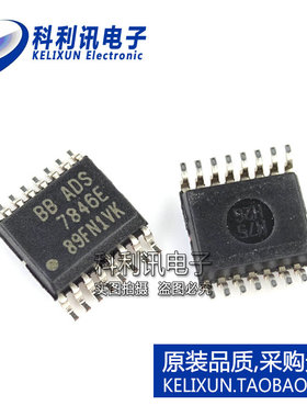 全新 ADS7846E SSOP16 触摸屏控制芯片 进口TI/BB原装