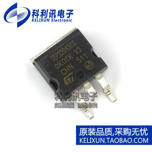 全新 STPS2045CG TO263 贴片 肖特基二极管 全新原装正品