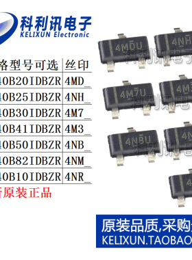 LM4040B20IDBZR/B25/B30/B41/B50/B82/B10IDBZT电压基准IC新SOT23
