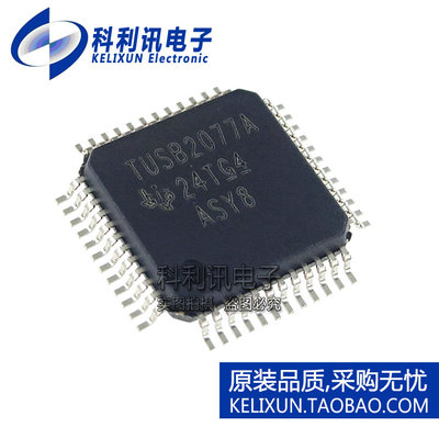 TUSB2077APTR USB接口集线器控制器芯片2.0 贴片 LQFP48 全新原装