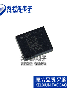 LSM6DSLTR 3轴加速计 陀螺仪和信号处理器LGA-14 全新原装ST正品