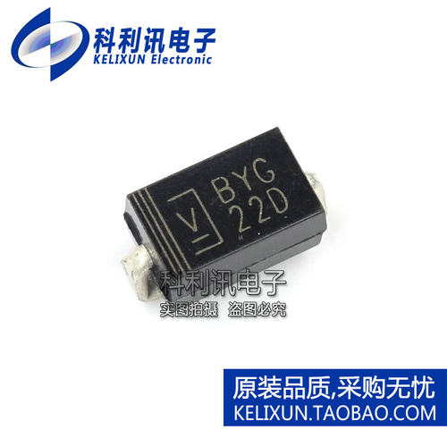 BYG22D SMA DO214AC 超快恢复二极管 BYG22B 全新原装质量保证