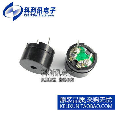 全新 16R 无源蜂鸣器 交流 高品质 12085 3V-12V通用 滴滴滴声