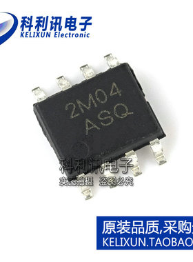 RCRH006SQ 丝印2M04 ASQ SOP8 N+P型MOS场效应管 全新原装正品