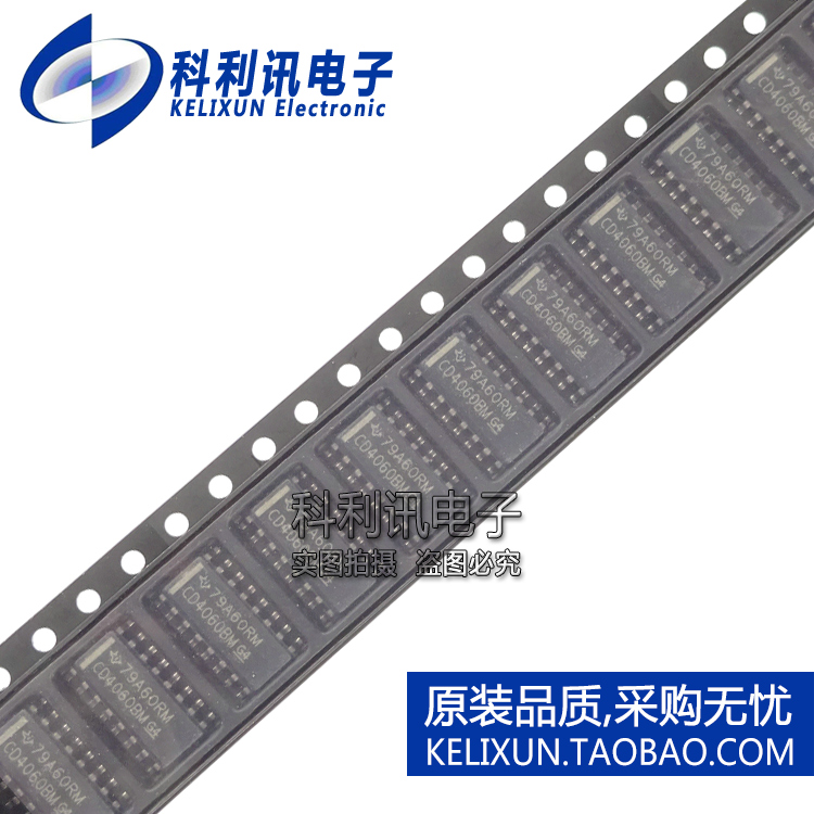 全新原装进口 CD4060BM96 14级纹波进位二进制计数器 SOIC-16正品