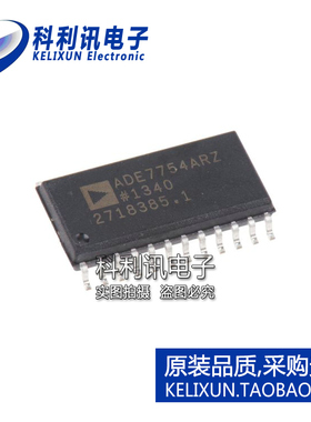 全新原装ADI进口 ADE7754ARZ 贴片 能量/功率测量器 SOP24