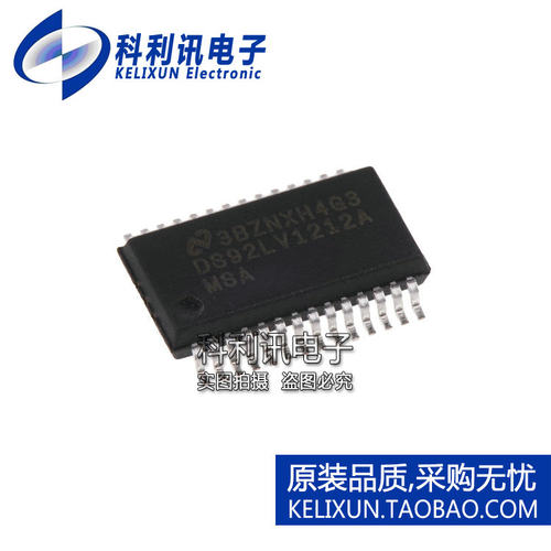 进口 DS92LV1212AMSA SSOP28 DS92LV1212A LVDS解串器 全新原装