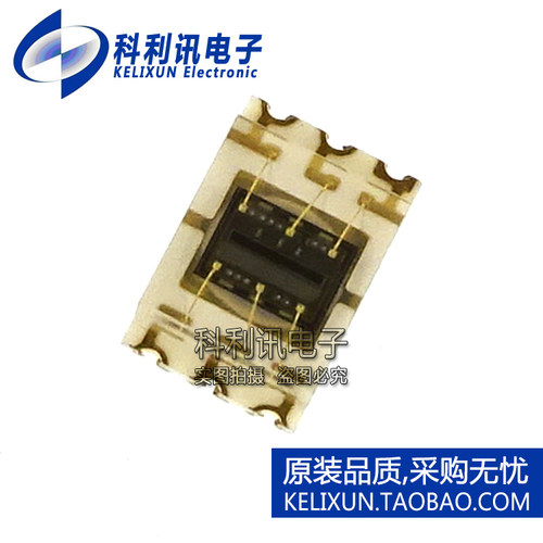 全新原装进口 TSL2561T 贴片 环境光传感器 TMB-6正品 芯片IC