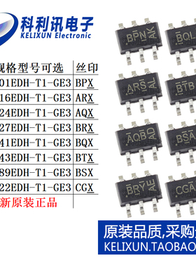 SI 1401 1416 1424 1427 1441 1443 1489 1922EDH-T1-GE3场效应管