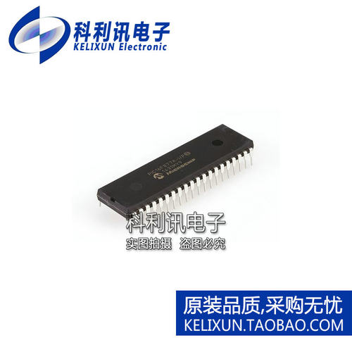 进口 PIC16F877A-I/P DIP40 8位PIC微控制器 全新原装正品