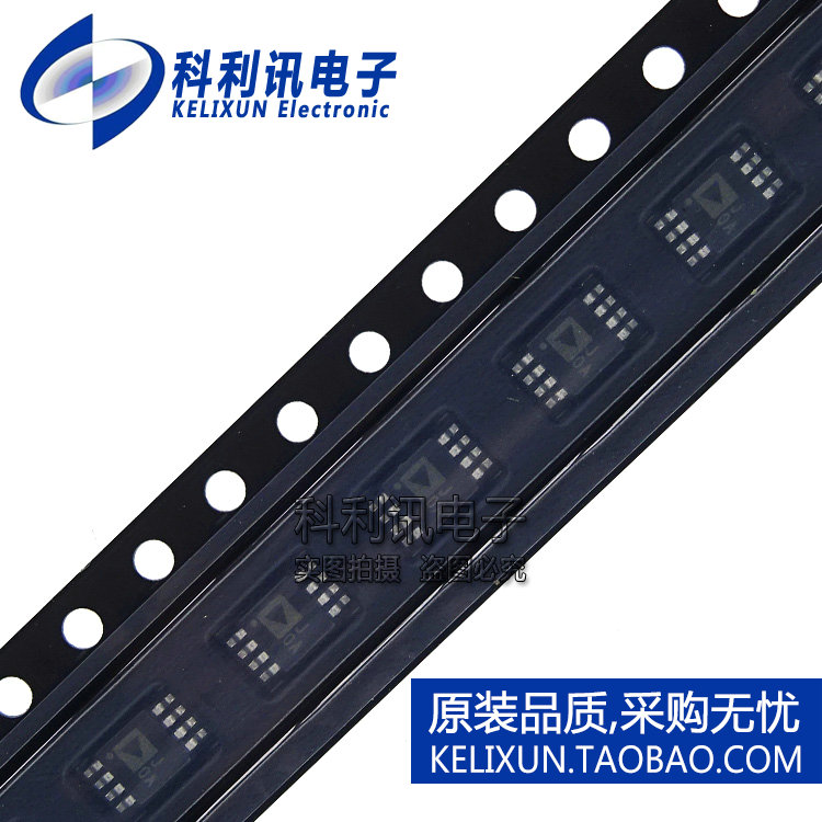 AD623ARMZ-REEL7 仪表放大器 丝印J0A 贴片 MSOP-8 全新原装正品