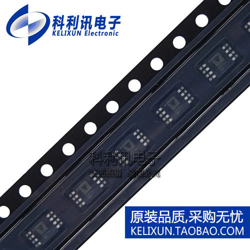 AD623ARMZ-REEL7 仪表放大器 丝印J0A 贴片 MSOP-8 全新原装正品