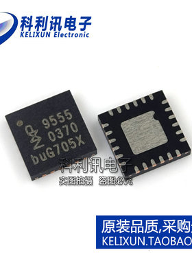 全新 PCA9555BS QFN24 9555 输入/输出扩展器 全新原装正品