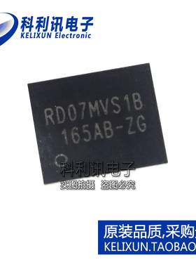 全新原装进口 RD07MVS1B RDO7MVSIB 对讲机功放射频管 QFN-3正品