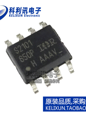 全新原装进口 IRS2101STRPBF 丝印S2101 高低侧驱动器 SOIC-8正品