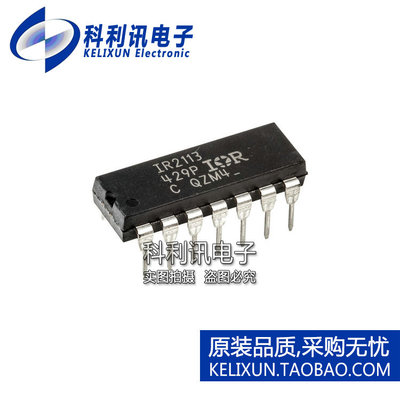 进口 IR2113PBF DIP14 IR2113 双MOSFET功率驱动器 全新原装