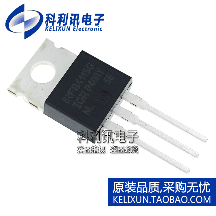 全新原装IR进口 IRFB4115GPBF IRFB4115G 大功率场效应管 TO-220