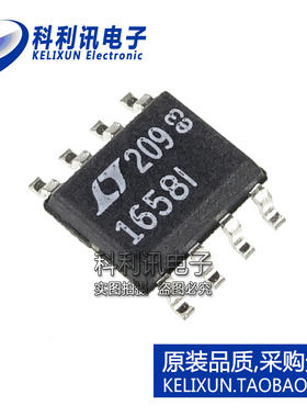 全新原装进口 LTC1658IS8 14位分辨率IC LT1658I 1658I SOP8正品