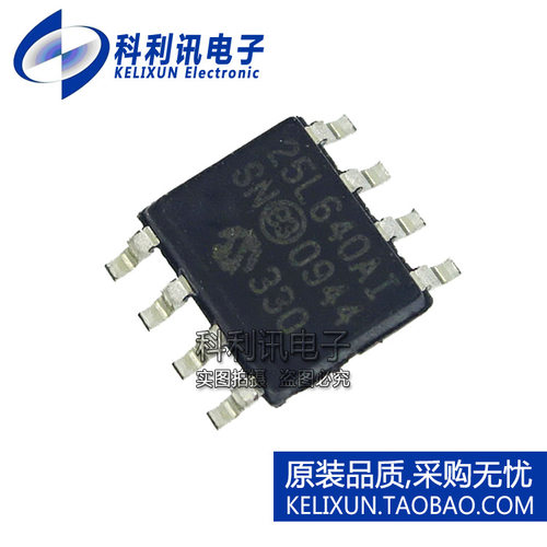 进口 25LC640A-I/SN EEPROM存储器 24LC640AI SOP8 原装正品