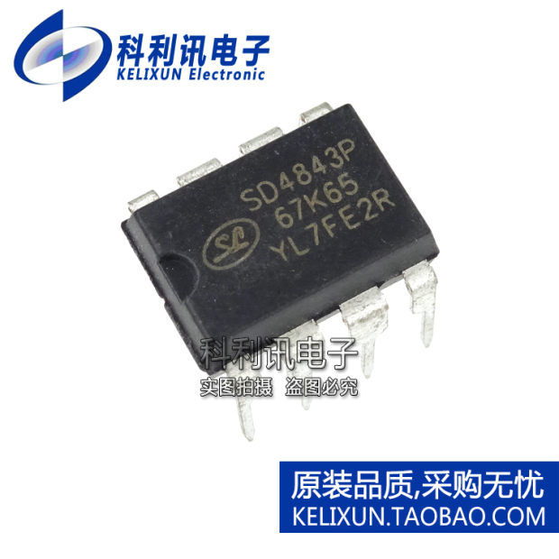 直插 SD4843P SD4843P67K65 DIP-8 小功率开关电源芯片 原装正品