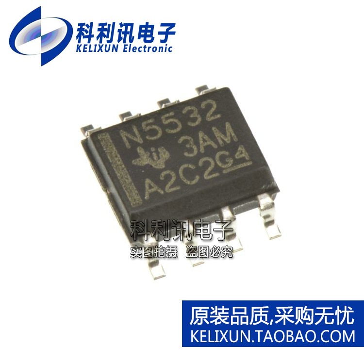 全新原装TI进口 NE5532DR 贴片 N5532 运算放大器 NE5532D SOP8