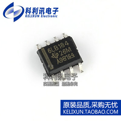 全新国产 SN65LBC184DR 6LB184 总线收发器 SN65LBC184DRG4