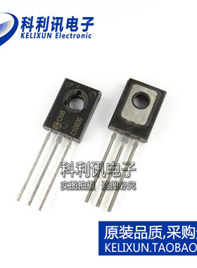 全新 C106D C106DG TO-126 全新 单向可控硅晶闸管 原装ON